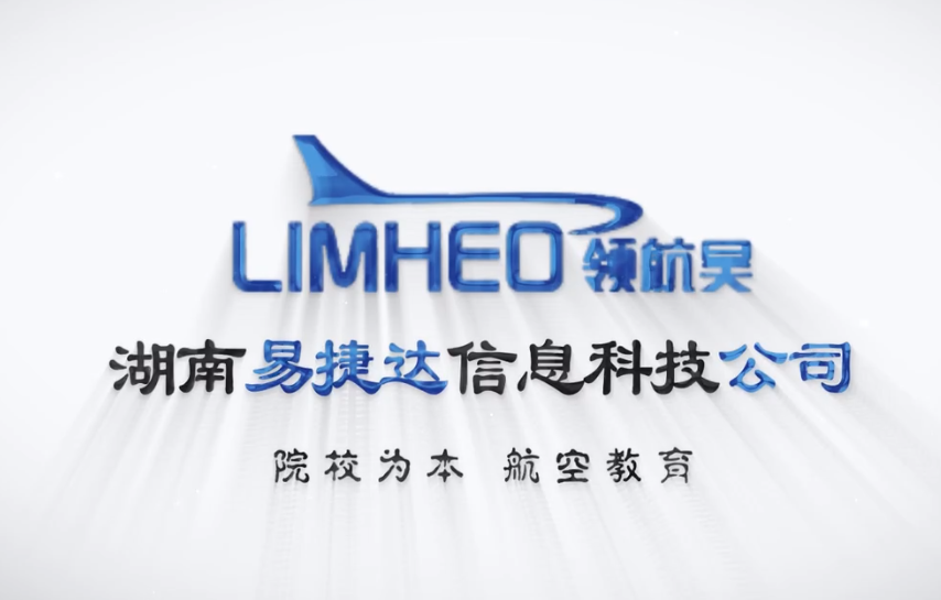 易捷达企业形象宣传片