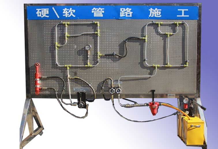 硬/软管路施工实训室